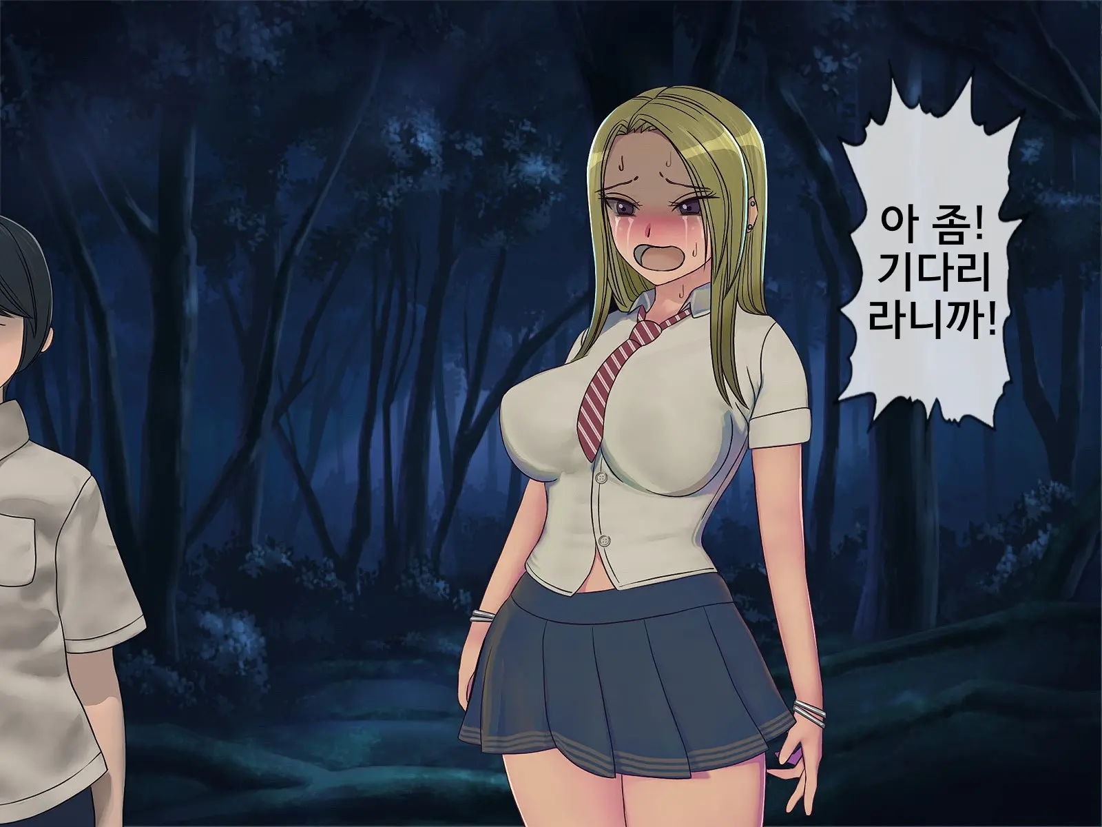 Sakusei Gakkyuu (8) ~Seikaku Saiaku No Joshi Shika Inai Gakkou De Seiteki Ijime Seikatsu~ | 착정학급 ~성격 최악의 여자밖에 없는 학교에서 성적 왕따 생활~ 8